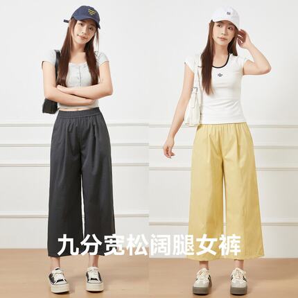 2026新款多巴胺穿搭女春夏季小个子九分气球阔腿运动裤百搭宽松