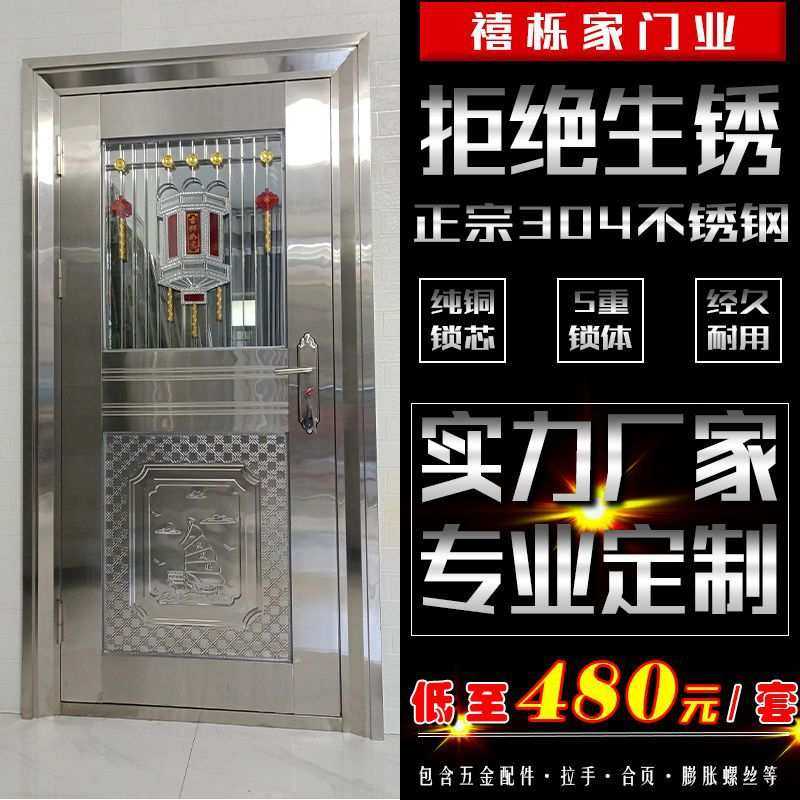 不锈钢门304不锈钢防盗门大门双开门乡村大门阳台玻璃门家用单门