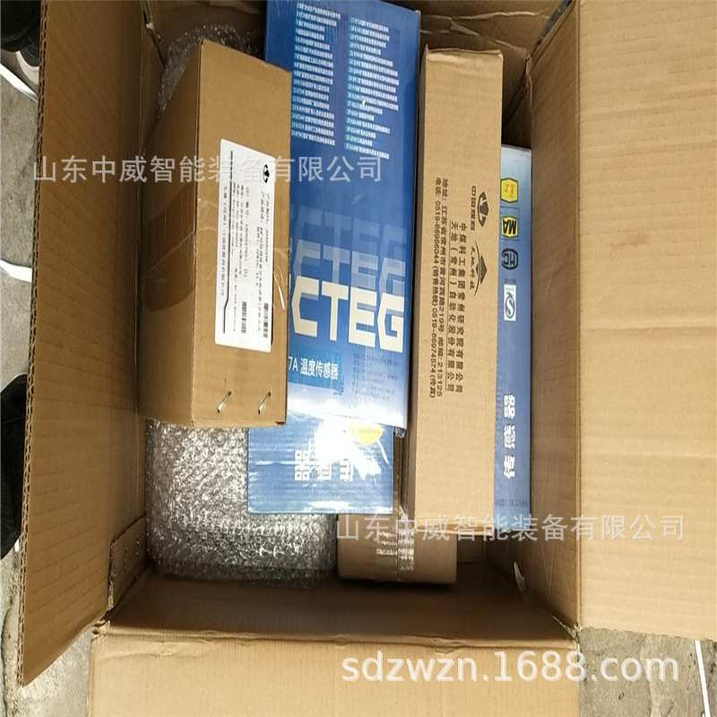 天地常州GUG0.8矿用本安型液位传感器 供应天地常州液位传感器