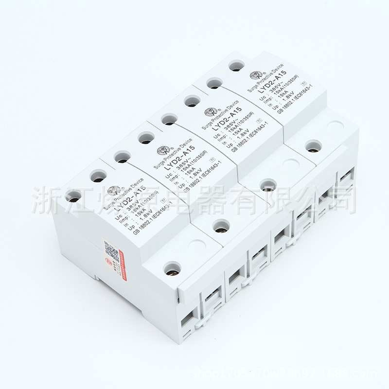 T1一级配电箱柜加油站避防雷浪涌保护器LYD2-A15/25/50KA 10/350