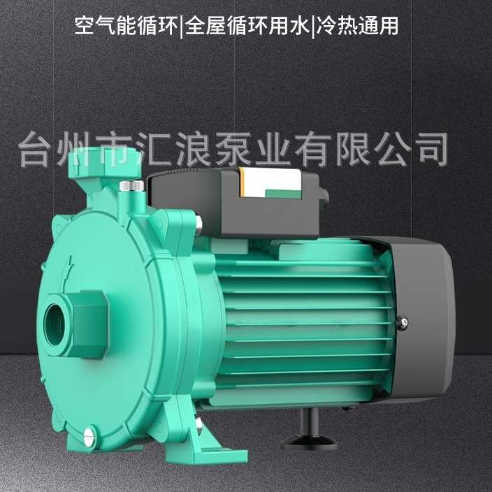 CPM130家用离心水泵冷热水太阳空气能地暖管道循环泵静音增压220V