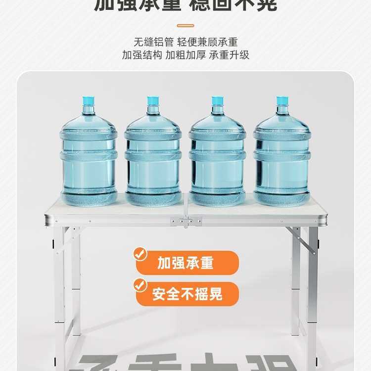 户外折叠桌子铝合金升降桌便携式野炊野餐露营桌椅用品装备全套装