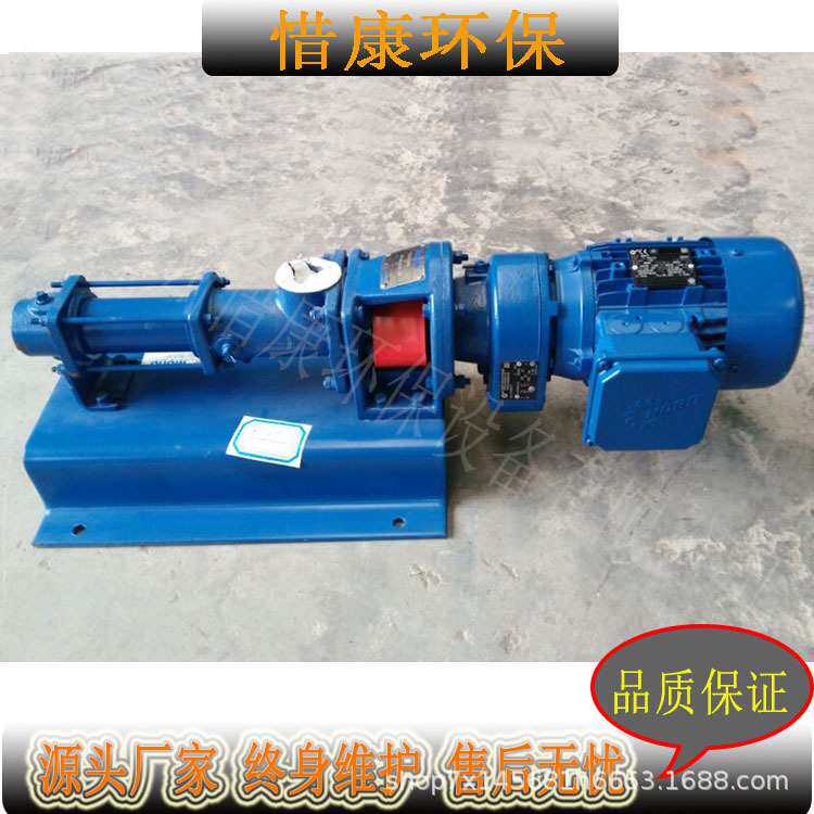 C1AK/C1AA/C1BA莫诺mono大排量输泥螺杆泵