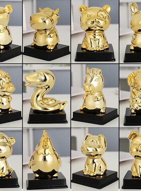 十二生肖招财桌面小摆件金色虎鼠牛兔龙蛇马羊猴鸡狗猪陶瓷工艺品