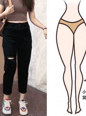 黑色破洞牛仔裤女2024夏季薄款梨型身材大码胖mm显瘦老爹哈伦裤子