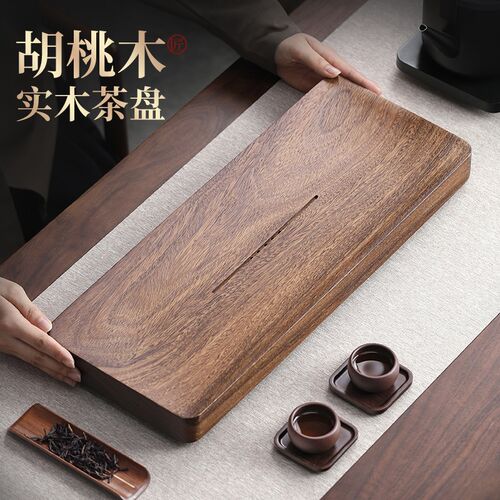 实木茶盘2025新款家用轻奢现代高级感沥水新款整块原木茶海泡茶台