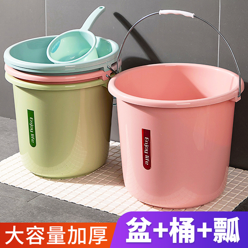 水桶家用大号储水加厚耐用手提学生宿舍用洗澡洗衣带脸盆套装