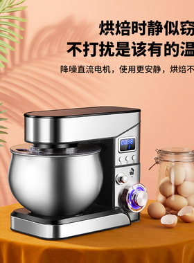 厨师机家用小型多功能面粉搅拌机定时新型和面机全自动揉面机商用