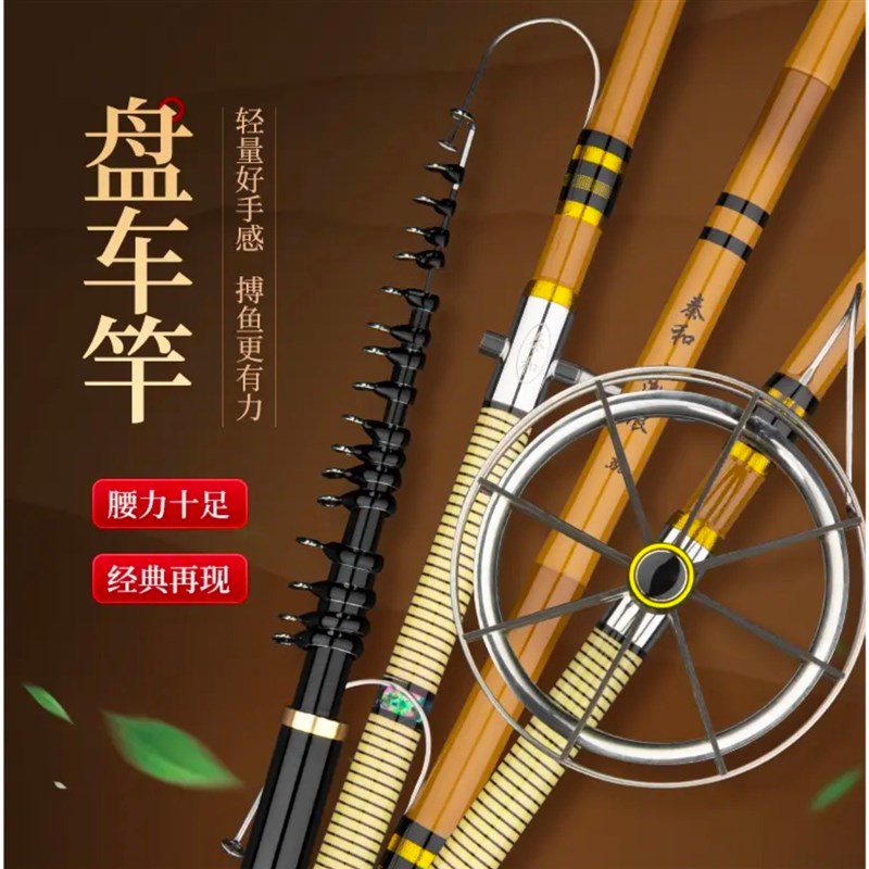 盘车母竿推荐溪流冲钓超短节19偏28硬钓鱼竿定制3.6米3.9米盘车