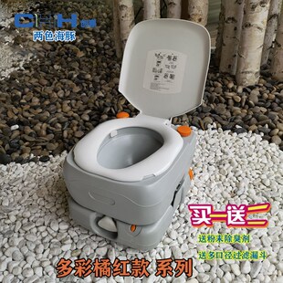 青岛创惠便携式户外坐便器车载密封简约房车马桶移动老人孕妇儿童