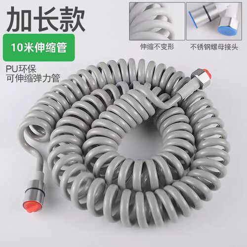 阳台花园浇花10米弹簧伸缩水管高压防爆软管洗车浇菜水枪