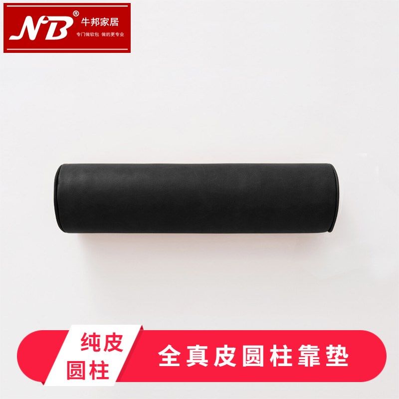长条扶手枕轻奢头层牛皮圆柱形加厚柔软真皮沙发客厅腰靠颈部头枕,居家布艺,腰靠垫,淘宝优惠券,粉丝福利购,淘宝优惠卷