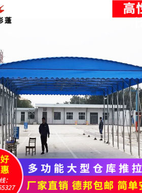 推拉蓬移动篷伸缩式雨棚活动户外遮阳棚夜市折叠帐篷收缩烧烤大棚