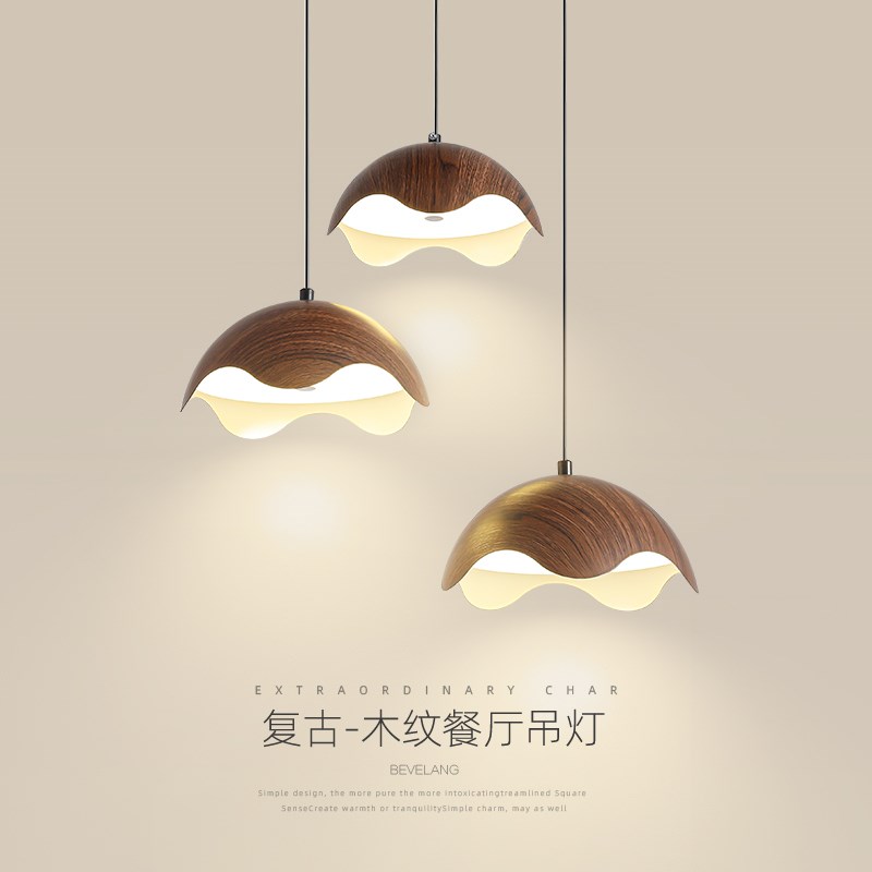 中古风餐厅灯复古胡桃木纹三头饭厅餐桌灯新中式禅意茶室吧台吊灯
