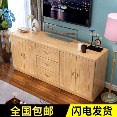 全实木电视柜松木电视机柜多功能地柜客厅柜储物柜餐边高柜卧室柜