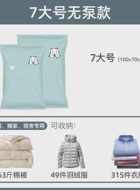 a524抽真空气泵包装衣服被子收纳袋打包带电动吸抽压缩电泵封口机