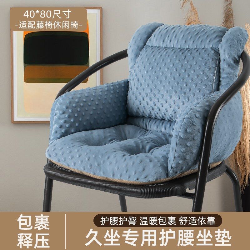 藤椅专用坐垫靠垫一体绒棉老式阳台防屁股痛护腰长期久坐不累神器,居家布艺,椅垫,淘宝优惠券,粉丝福利购,淘宝优惠卷