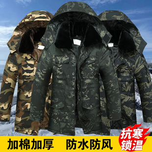 迷彩棉服男棉衣冬季加厚防水中长款冷库防寒防风服中老年劳保棉袄