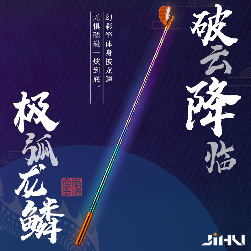 极弧鱼竿支架黑坑竞技架竿钓鱼炮台竿架超硬架杆钓箱杆架独节手竿