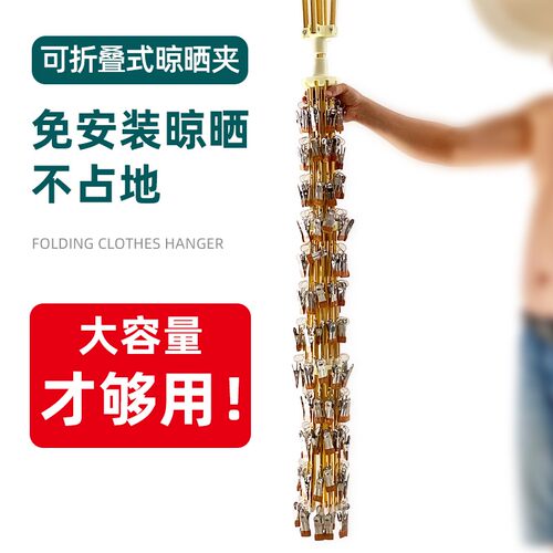 婴儿晾衣架落地折叠新生儿尿布晒衣神器宝宝儿童家用凉衣架毛巾架