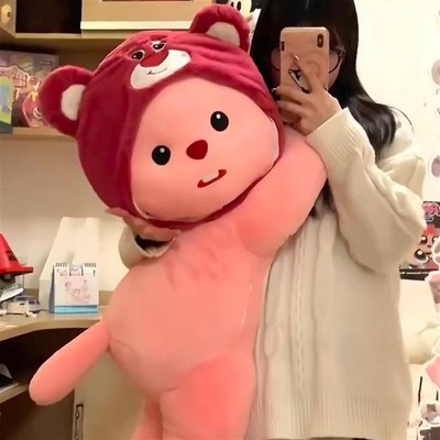 露比loopy玩偶大号小海狸抱枕卢比大玩偶草莓熊生日礼物靠背夹腿