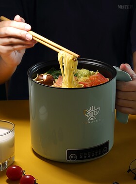 电煮锅多功能一体家用小锅子学生宿舍煮面火锅小型迷你小电锅1人2