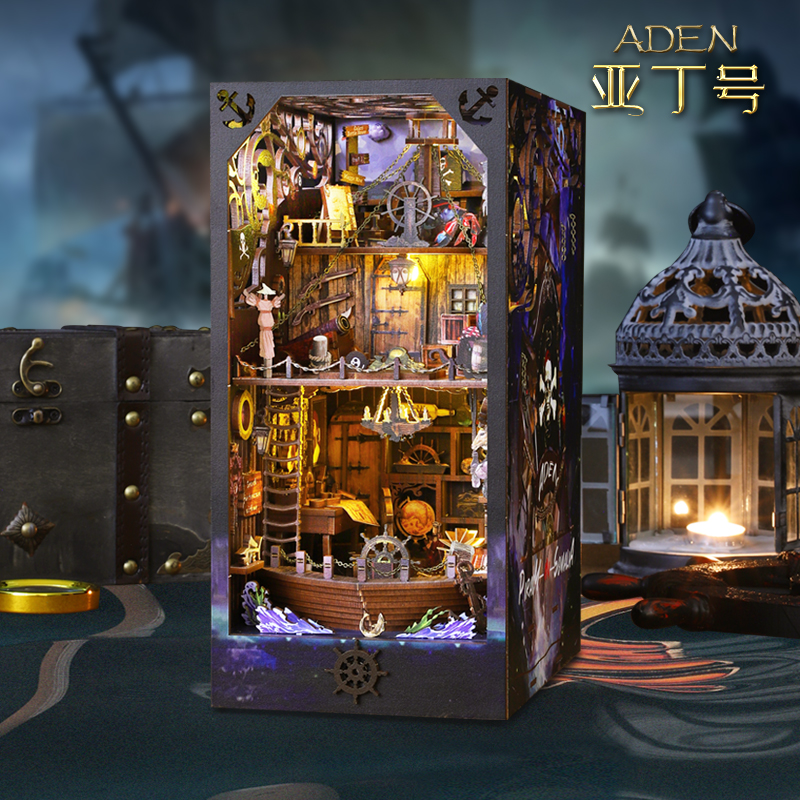 亚丁号diy小屋手工拼装书立体拼图微缩模型屋小房子积木送朋友