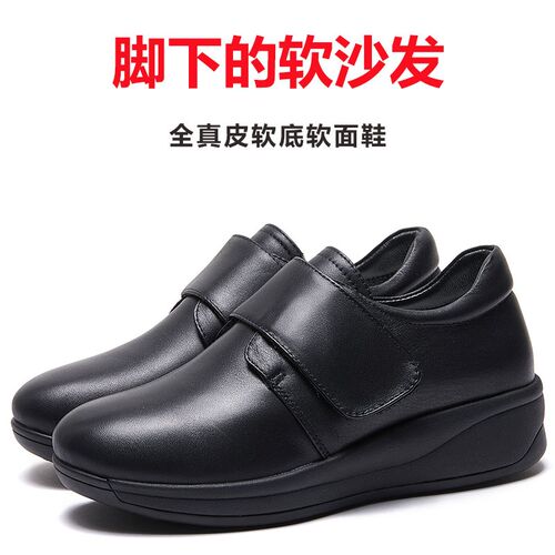 牛筋底防滑软面真皮女鞋毛绒保暖厚底舒适妈妈鞋中老年不累脚皮鞋