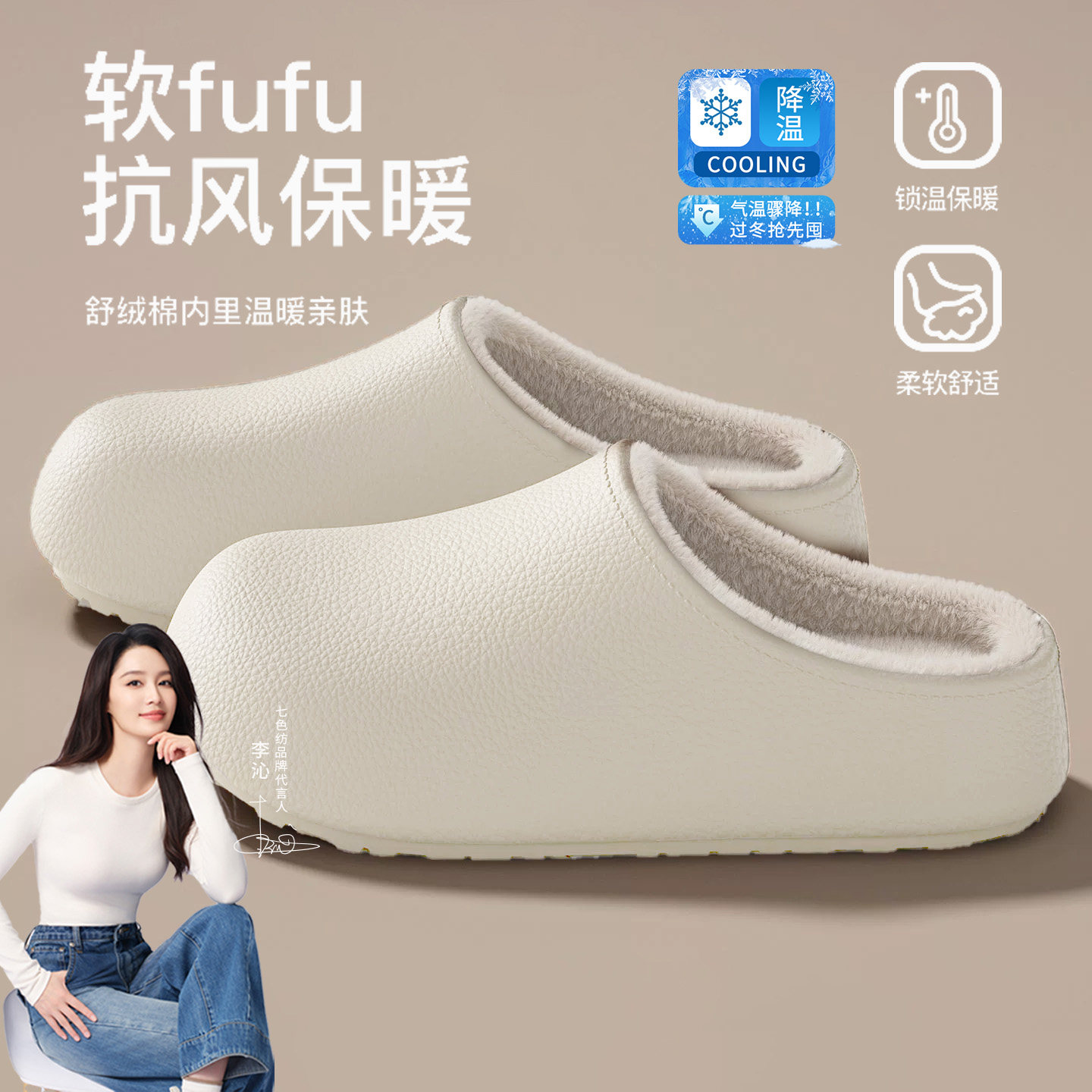 厚底棉拖鞋女士2025冬季新款居家加绒保暖防滑情侣户外勃肯棉鞋男