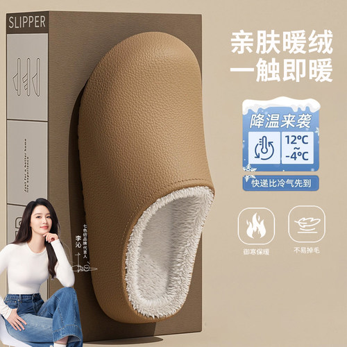 防水棉拖女士2025新款秋冬季居家外穿加绒保暖防滑情侣勃肯棉鞋男