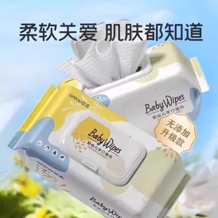 旅游洗漱清洁用品湿巾小包便携户外出行装 婴幼儿手口带盖便携湿巾