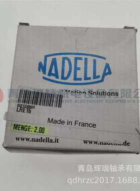 NADELLA-SFERO精密锁紧螺母LRE16M50X150