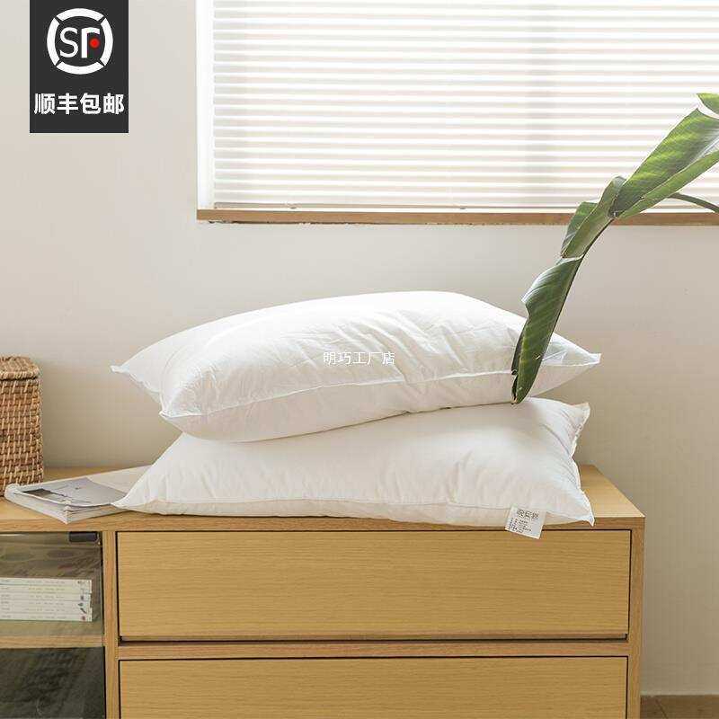 枕头简单大方实用枕头枕芯一对宿舍单人酒店家用单个装睡眠枕头