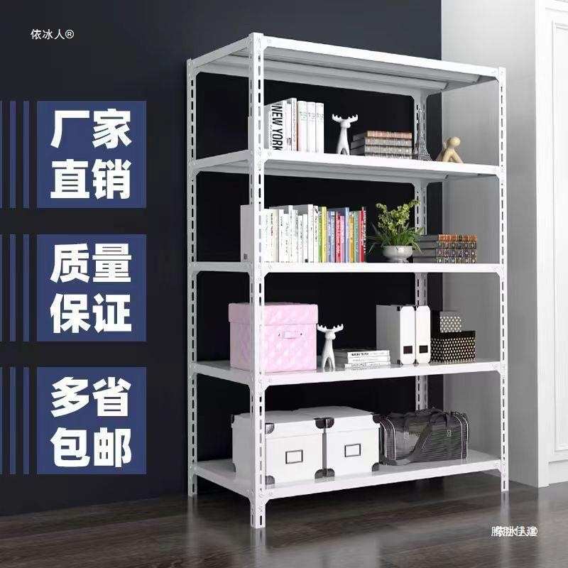 阳台货物货架置物架多层落地仓库铁架子家用展示储物角钢仓储超市