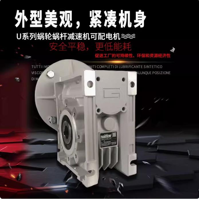 意大利原装TRANSTECNO诠世减速机CM050/TCM50 1:80 P80B5