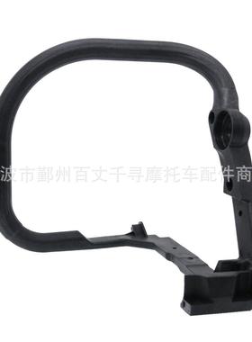 园林工具油锯配件斯蒂尔MS290MS310MS390提把前手把