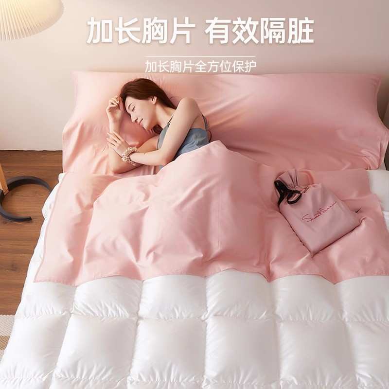 A类纯棉酒店隔脏睡袋旅行出差宾馆用旅睡宝床单被套罩便携式