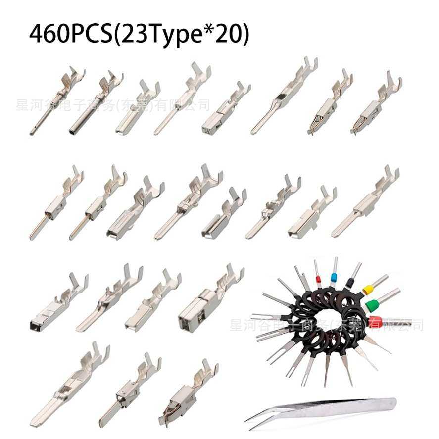 跨境 460PCS盒装 铜公母接插件汽车连接器插针压接端子1-3.5mm
