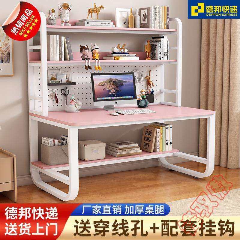网红学生学习书桌收纳架子桌面置物架公桌上多层厂家,电子元器件市场,其它元器件,淘宝优惠券,粉丝福利购,淘宝优惠卷