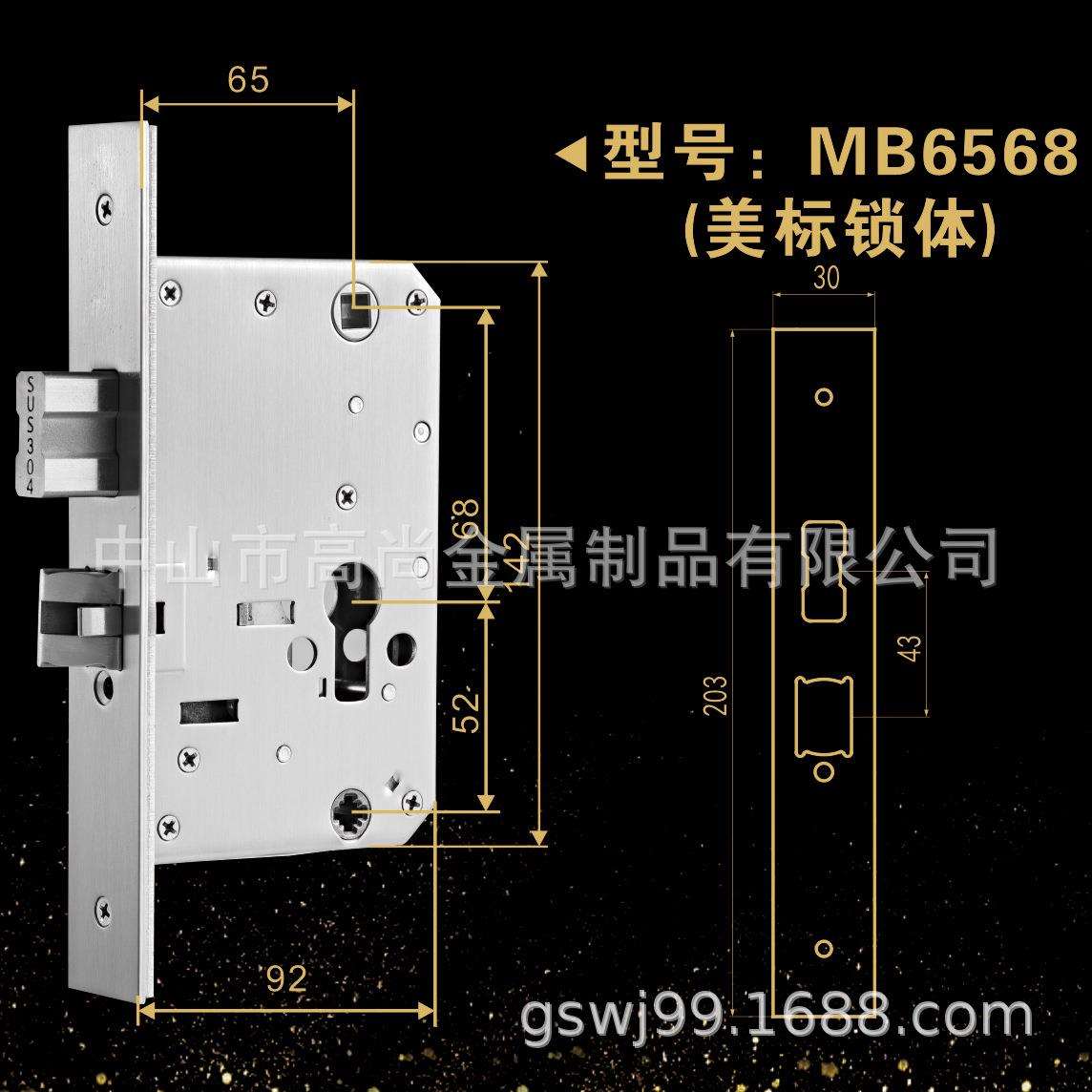 全不锈钢30*203葫芦孔双活双快MB6568全自动智能指纹密码锁体