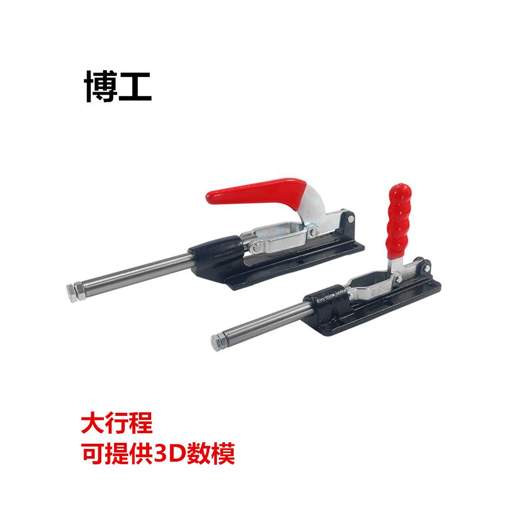 大行程推拉式快速夹钳/HSLDCHGH36330LL3608036080C36090C