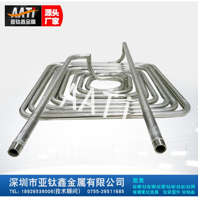 深圳厂家制定钛盘管钛反应设备反应釜换热器冷凝器过滤器风机