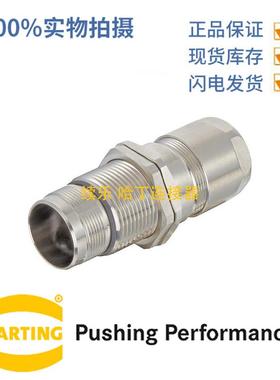 HARTING浩亭09156000310M23EMC版螺钉锁扣面板安装底座