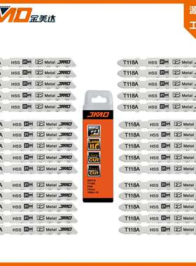 30pcsT118A75mm21T金属切割曲线锯片曲线切割锯条锯片曲线锯条