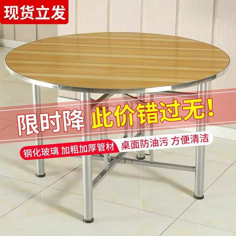 加厚圆桌圆桌面实木折叠桌桌子家用转盘饭店酒店食堂饭桌圆形餐桌
