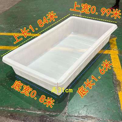 水产水箱长方形牛筋大号洗澡浅盆加厚熟料养殖塑料养龟养鱼