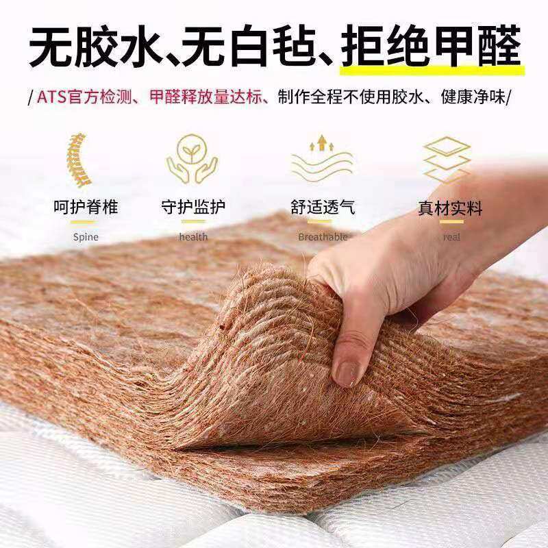 天然床垫椰棕垫1.8m1.5米软偏硬垫棕榈1.2可折叠出租房经济型