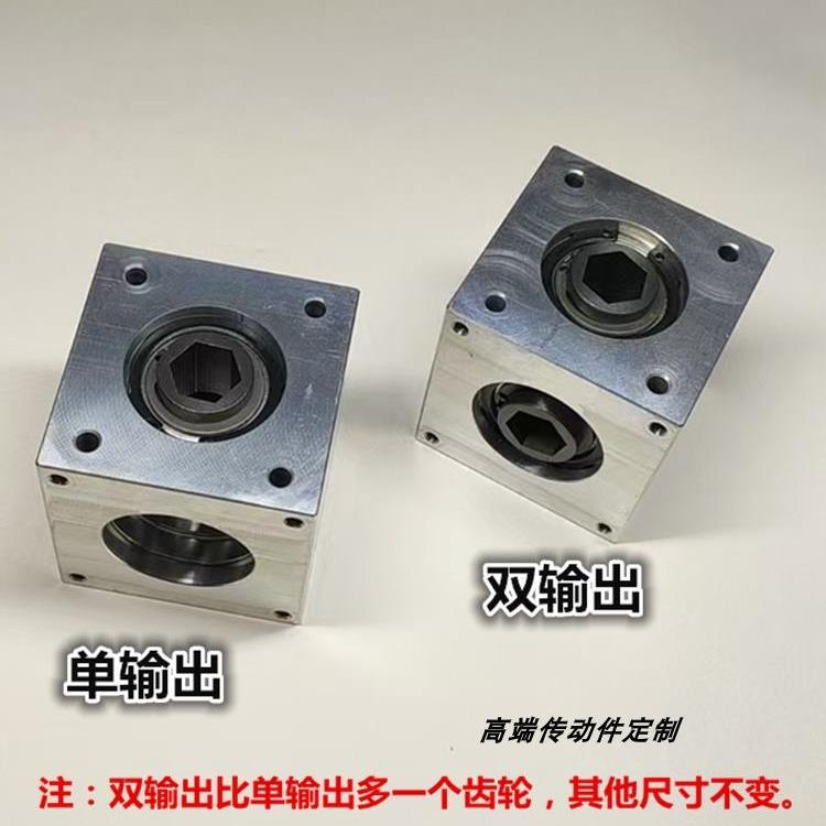 小型伞齿轮转角器90度速比1：1直角换向齿轮箱轴孔键槽 六角D孔