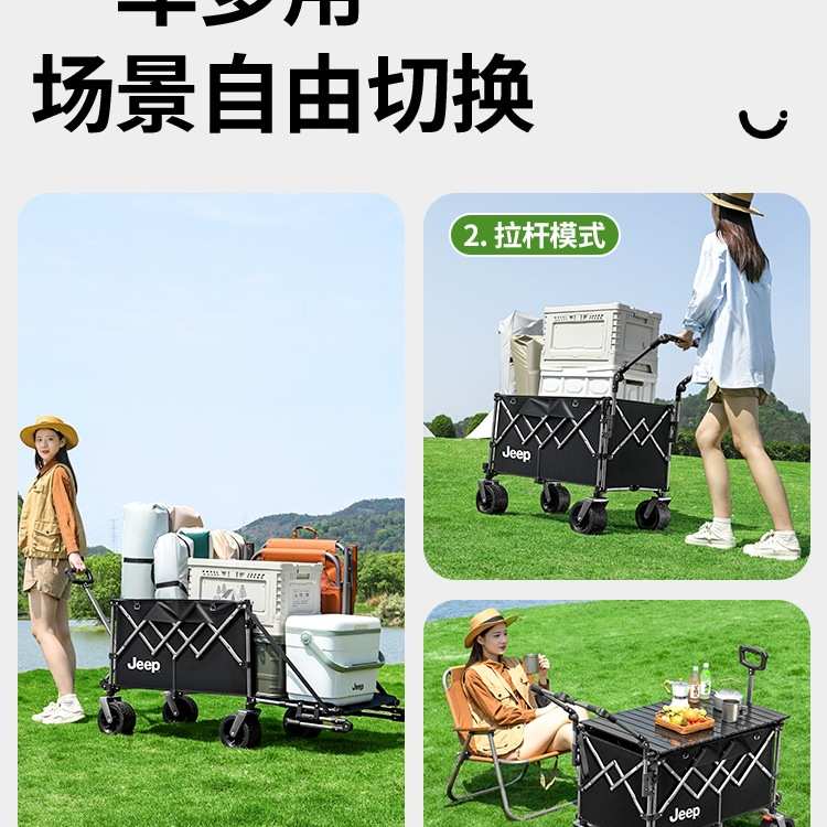 露营车推车聚拢可折叠户外野餐大号营地车可躺旅行野营小拖车
