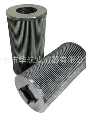 供应油滤芯 R164C25B 液压泵站滤芯125*250 油滤芯厂家